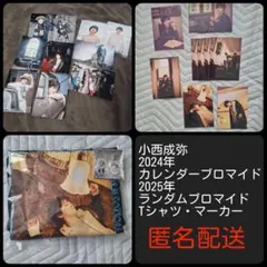 2026年最新】カレイベの人気アイテム - メルカリ