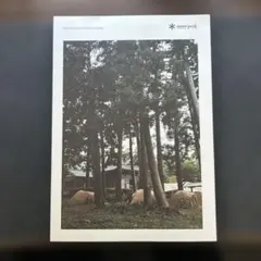 2020 Outdoor Lifestyle Catalog