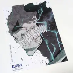 怪獣8号 イラストカード ポストカード 16巻