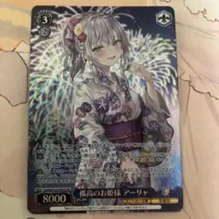 2026年最新】ヴァイスシュヴァルツの人気アイテム - メルカリ