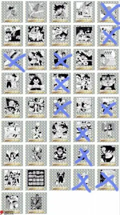 【大人気】ドラゴンボール40周年記念シールウエハース2 31種