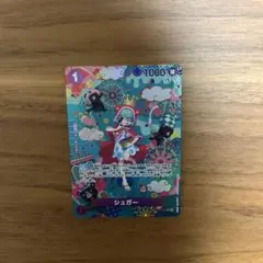 シュガー sp パラレル op10