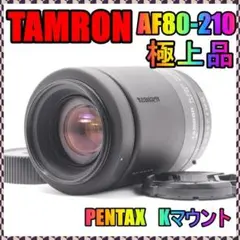2025年最新】タムロン ペンタックスの人気アイテム - メルカリ