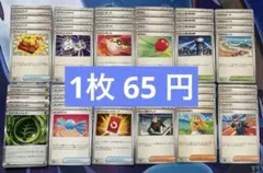 Item thumbnail for item 745c84eb-8414-4a07-8ddd-551c379d4c77