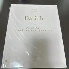 ダーリッチ　ピンク　トートーバック　ハンドバッグ　レディース　sweet付録