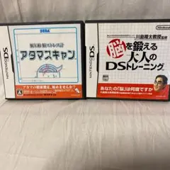 脳年齢 脳ストレス計 アタマスキャン & 脳を鍛える大人のDSトレーニング❗️