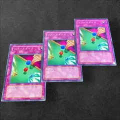 平川悠様 リクエスト 2点 まとめ商品