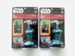 スターウォーズ『ボバフェット』ブリスターフィギュアチャーム2個／マンダロリアン