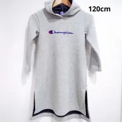 チャンピオン　フード付きもこもこスウェットワンピース　120