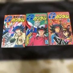 2026年最新】機動武闘伝Gガンダム 全巻の人気アイテム - メルカリ