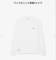 さきプロフ必読！！さん専用値下げ可【未使用】ワッフルニット長袖Tシャツ　US S