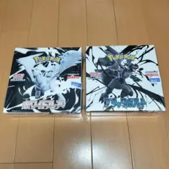 シュリンク付 ブラックボルト ホワイトフレア 各1box