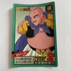 2025年最新】ドラゴンボール 隠れ プリズムの人気アイテム