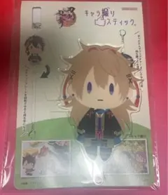 刀剣乱舞 キャラ撮りスティック 小竜景光