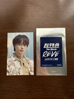 2025年最新】超特急ハルの人気アイテム - メルカリ