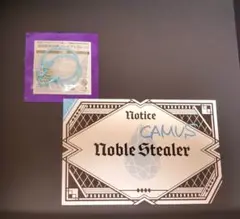 うたプリ　タブナイ　特典【カミュ】セット