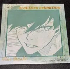 ブルーロック展 特典 コースター 糸師凛 横浜