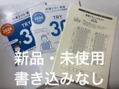 ゆたま　断捨離中、即購入可能様 リクエスト 2点 まとめ商品