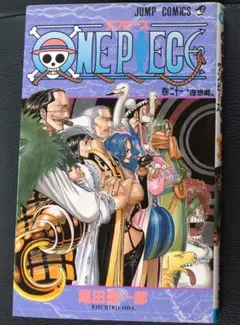 初版ONE PIECE 61巻 尾田栄一郎 ジャンプコミックス - メルカリ
