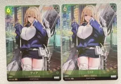 ニベルアリーナ NIKKE ティアSR