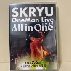 邦楽 SKRYU OneMan Live 2024 - All in One 新品 SKRYU OneMan Live 2024 All in One DVD - メルカリ