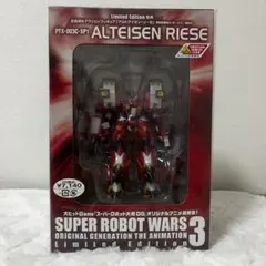 【初回限定特典】スーパーロボット大戦OG 限定版 アルトアイゼン・リーゼ