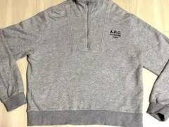 A.P.C. グレー フルジップスウェット