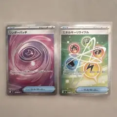 ポケモンカード ムニキスゼロ グッズSR 2枚セット