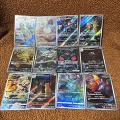 ポケモンカード　アートレアまとめ売り