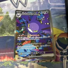 ロケット団のクロバットex SAR 2枚セット ポケモンカード ロケット団のクロバットex sar sr2枚セット