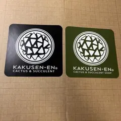 2026年最新】鶴仙園の人気アイテム - メルカリ