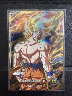 ドラゴンボールスーパーダイバーズ GDR SDV3-011