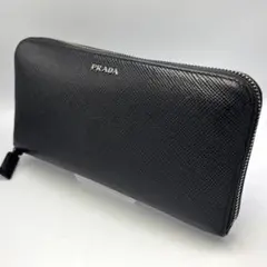 PRADA プラダ ラウンドジップ長財布 サフィアーノレザー ブラック