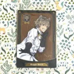 ツイステ ウエハース3 ラギー 実験着 ①