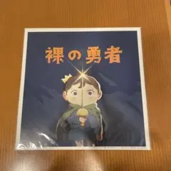 Item thumbnail for item f451f424-ab45-443a-a91a-325aa455681c