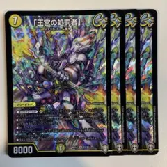 鷹場玲様 リクエスト 3点 まとめ商品