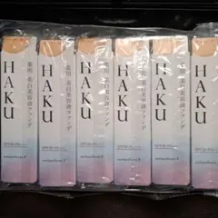 2025年最新】HAKU ファンデーションの人気アイテム - メルカリ