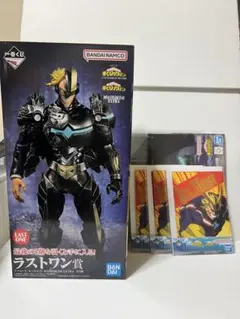 ヒロアカ 一番くじ ラストワン アーマード・オールマイト 他ちょこのっ