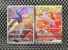 2025年最新】ラティオス sarの人気アイテム - メルカリ