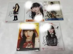 2026年最新】山本杏奈 直筆の人気アイテム - メルカリ