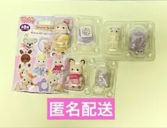 新品　シルバニ赤ちゃんコレクション赤ちゃんおしゃれヘアシリーズ　３個セット