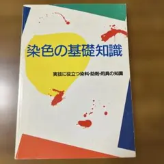 Item thumbnail for item fe1328eb-5101-428d-b1fe-1953b04bd6c8