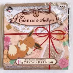 ポケモン 一番くじ ハンドタオル