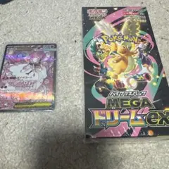 MEGAドリームex BOX シュリンク付き メガディアンシーEX SARセット