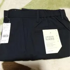 アーバンスラックス