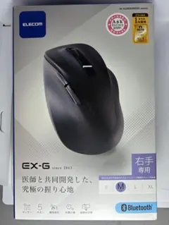 ELECOM EX-Gマウス＋リストレスト＋パッド 美品Bluetooth対応のサムネイル