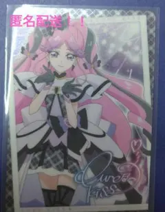 キミとアイドルプリキュア　グミカード　キュアキッス