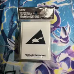 ポケモン デッキシールド プロ Ver.2 ピカチュウ ポケモンカードゲーム