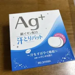 なつれじゅ様 リクエスト 2点 まとめ商品