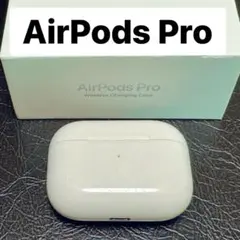 Apple♡AirPodsPro第1世代A2190充電ケースのみ純正品匿名発送．